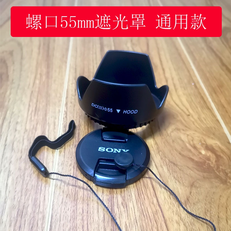 Hood DSC-HX300 55mm Sony HX400 H400 A330 A350A200 SLR Phụ Kiện Ống Kính Mlb9