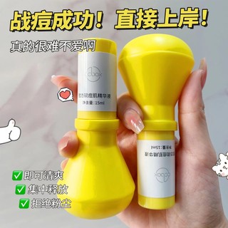 Gel Trị Mụn Kiểm Soát Dầu Cải Thiện Da Nhạy Cảm