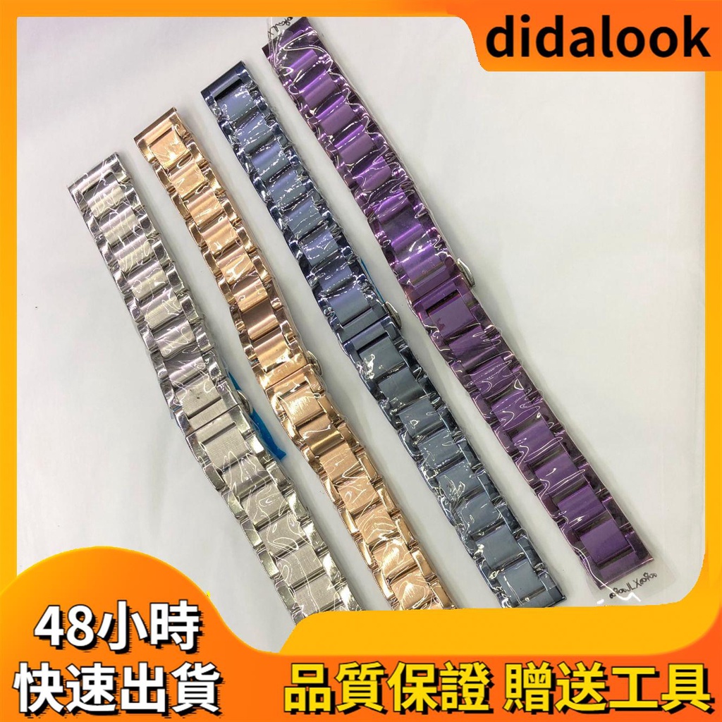 Dây Đồng Hồ Đeo Tay Ba Dây Bằng Thép Không Gỉ 16mm 0318 Màu Tím / Xanh Dương / Đen / Vàng Hồng