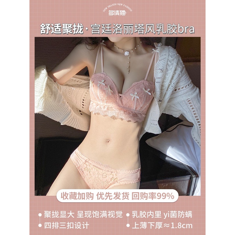Một Mảnh Hỗ Trợ Giá Bán Sỉ Một Mảnh Tàu Thuyền Tại Chỗ Chạy Lâu Đài!Bộ Đồ Lót Không Gọng Thép Chống Chảy Xệ Thiết Kế Nhỏ Nhắn Thời Trang Quyến Rũ Cho Nữ