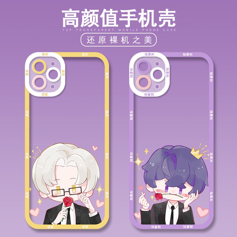 Tears of Themis Luke Pearce/Libra/Vilhelm Richard Albert de Haspran/Marius von Hagen case compatible with iPhone 14promax Apple 11 Two-Dimensional Peripherals