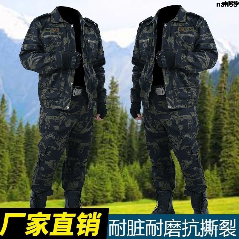 Quần Yếm Thời Trang Cá Tính Trẻ Trung Cho NamBộ Đồ Bảo Hộ Lao Động Họa Tiết Rằn Ri Chất Liệu Dày Dặn Chống Mài Mòn Tiện Dụng Cho Gia Đình
