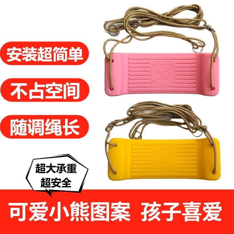 Phong Cách Mới Kiểu Mới#Xích Đu Hình Gấu Hoạt Hình Di Động Mạnh Mẽ Trang Trí Ban Công / Trong Nhà / Ngoài Trời Cho