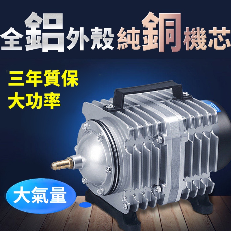 Máy Bơm Oxy Cho Bể Cá 110v Tiện Lợi