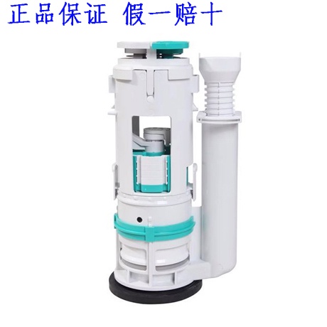 Vận chuyển nhanh = Swiss GEBERIT (GEBERIT) Phụ kiện bồn cầu Ổ cắm van thoát nước Van nước vệ sinh Va