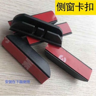  Kẹp Giữ Thẻ Cửa Sổ Xe Hơi Bằng Nhựa Từ Tính Giữ Rèm Cửa Sổ 24 Giờ 