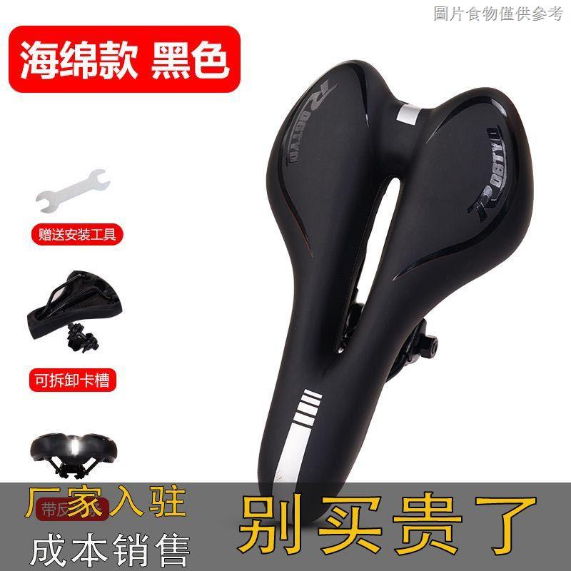 Yên Xe Đạp Leo Núi Dày Dặn Siêu Mềm Thoáng Khí Chống Thấm Nước