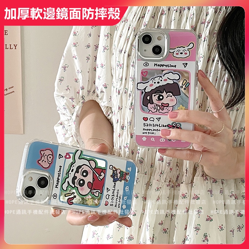 Ốp Lưng Bé Shin Ngộ Nghĩnh Nhiều Mẫu Mã Cho Điện Thoại iPhone 14 13 11 12 Pro Max 14pro