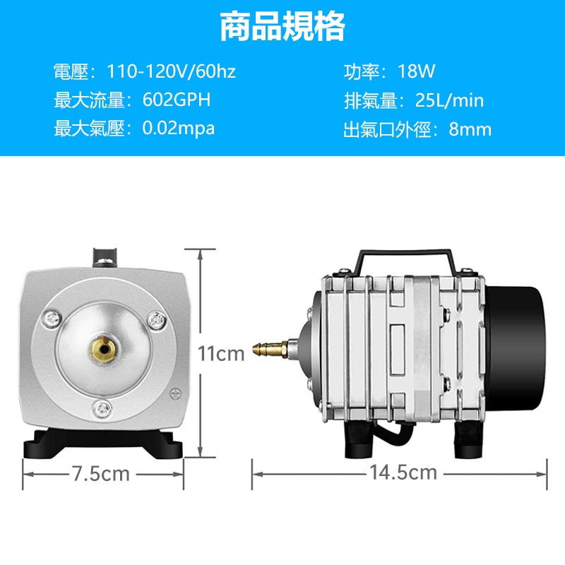 Máy Bơm Oxy Cho Bể Cá 110v Tiện Lợi