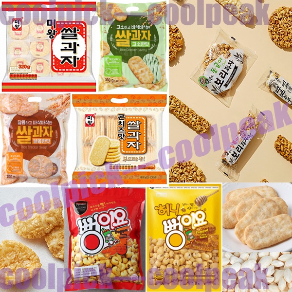 [Bộ Sưu Tập Hạt & Gạo] Bộ Sưu Tập Cơm Lúa Mì / Bơ / Cà Rốt / caramel