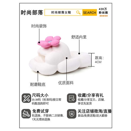 Dép bánh mì hoa mặc ngoài mùa hè đế dày