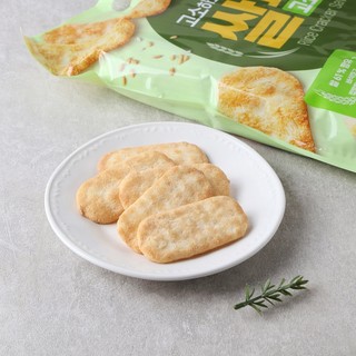[Bộ Sưu Tập Hạt & Gạo] Bộ Sưu Tập Cơm Lúa Mì / Bơ / Cà Rốt / caramel