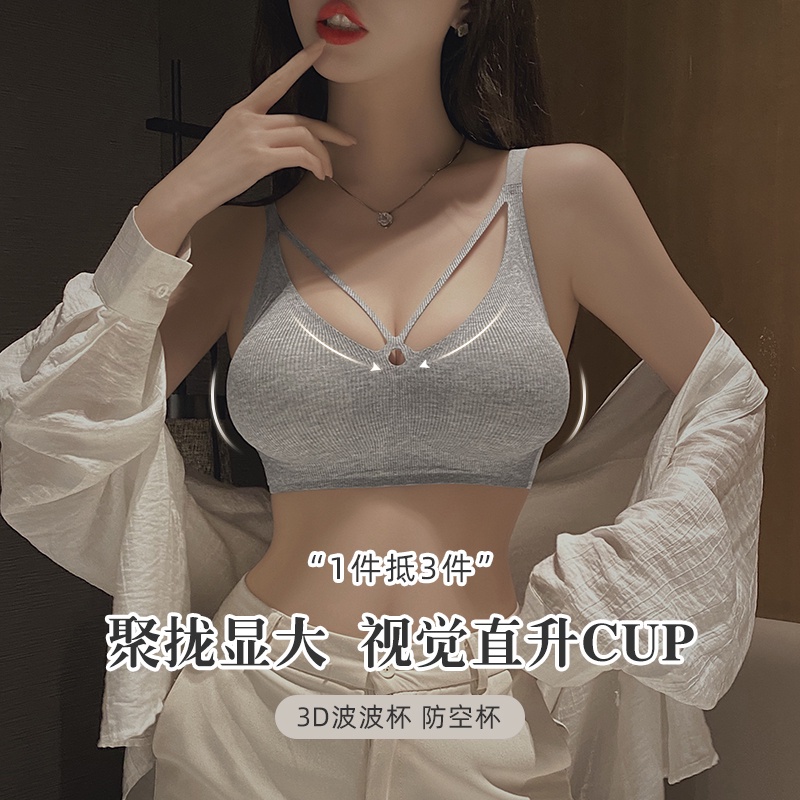 Áo Ngực Nhỏ Dày 6cm Không Đường May Phong Cách Truyện Tranh Hàn Quốc Cho Nữ