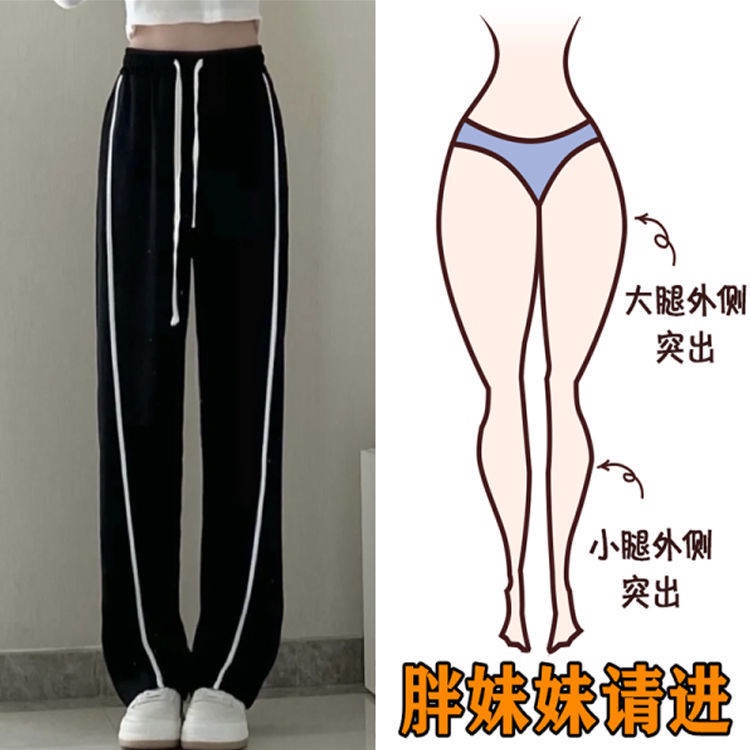 Mm Quần Ống Rộng Dây Thừng Màu Đen Mùa Xuân Dành Cho Nữ Mã Lớn Béo0310