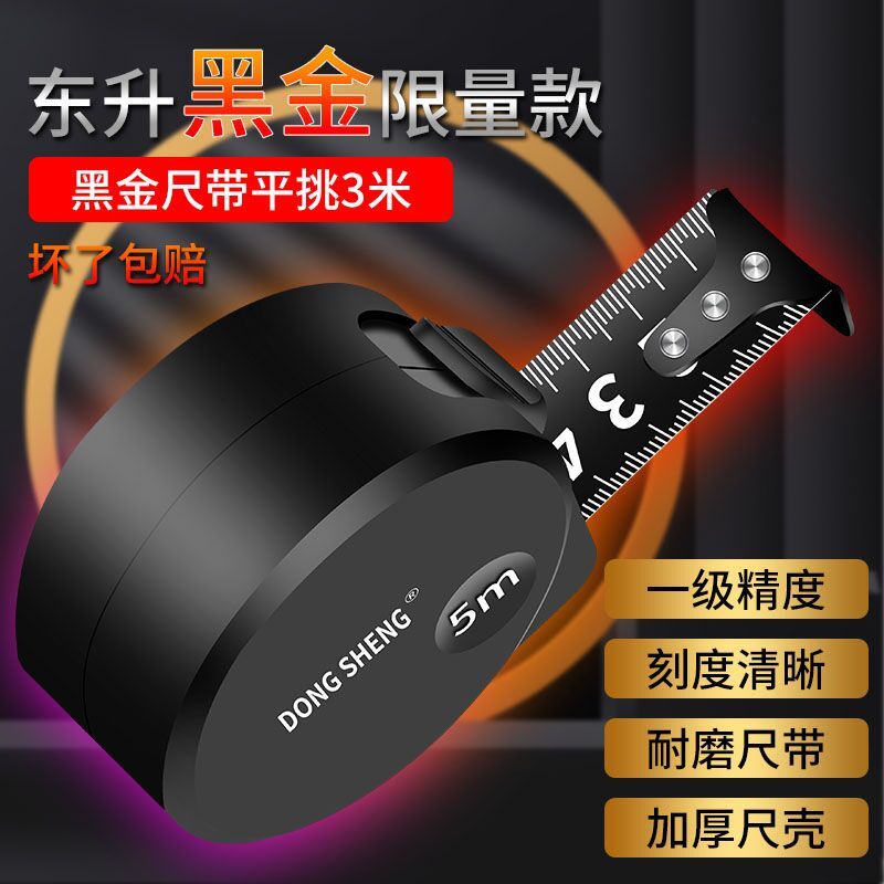 Thước Dây Bằng Nhựa Chống Rơi 5m Độ Chính Xác Cao