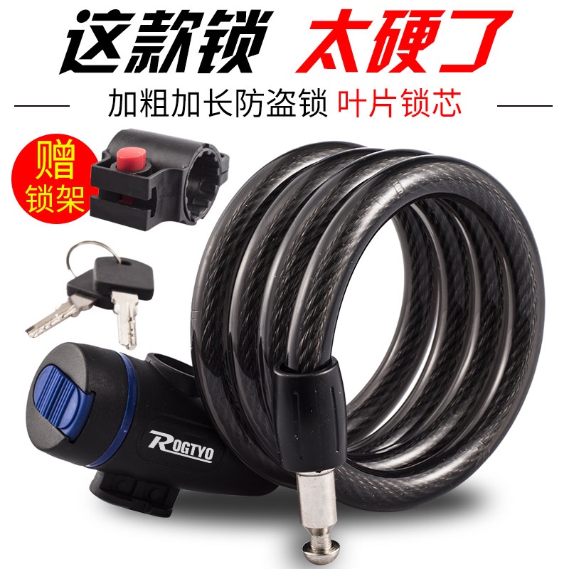 Dây Xích Khóa Xe Đạp / Mũ Bảo Hiểm Chống Trộm Kết Hợp Pin 24 gi
