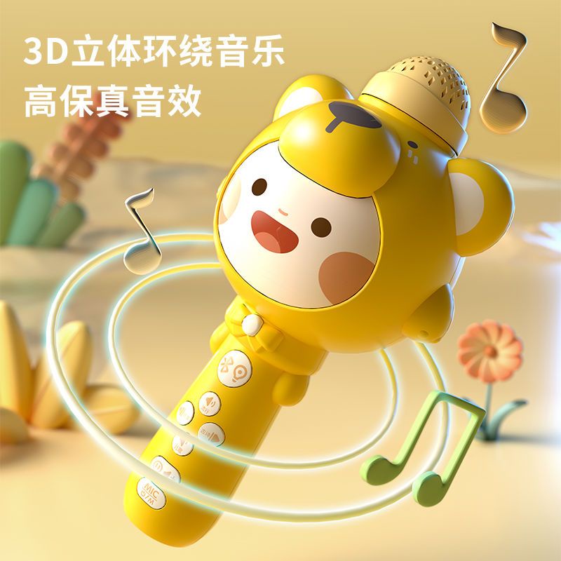 Micro Đồ Chơi Phát Nhạc Vui Nhộn Dành Cho Bé