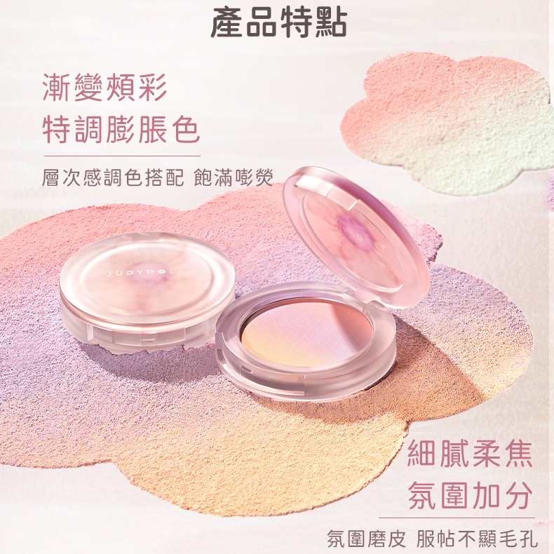 Phấn má hồng JUDYDOLL màu sắc hồng đào gradient lì làm sáng tự nhiên làm đẹp dành cho học sinh