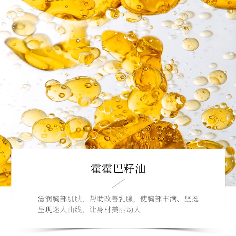 Kem dưỡng ẩm săn chắc ngực Veze nội địa trung H7