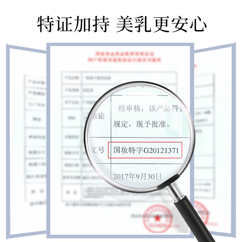 Kem dưỡng ẩm săn chắc ngực Veze nội địa trung H7