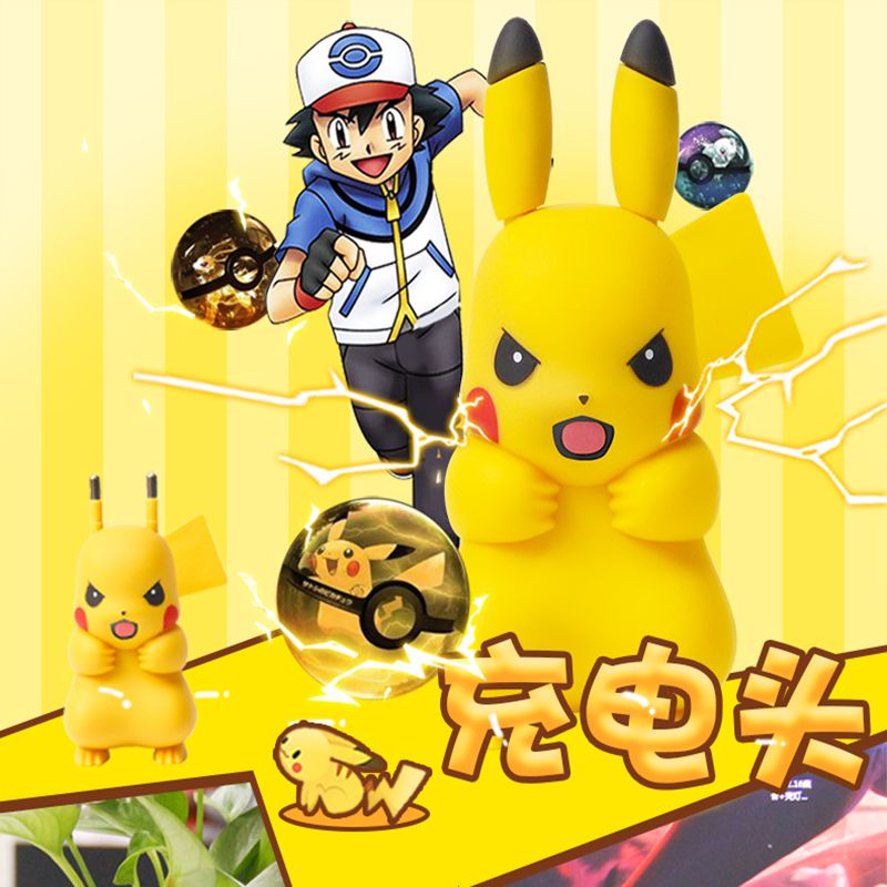 Cục Sạc Hoạt Hình Pikachu Yêu Tinh Thứ Hai Đầu Sạc Điện Thoại Di Động Cho Búp Bê Cầu Kỳ Hoạt Hình Pikachu