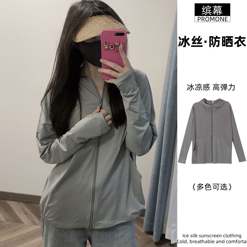 [Hàng Mới Về] Áo Khoác Cardigan Mỏng Chống Nắng Tay Dài Có Nón Thời Trang Mùa Hè Cho Nữ