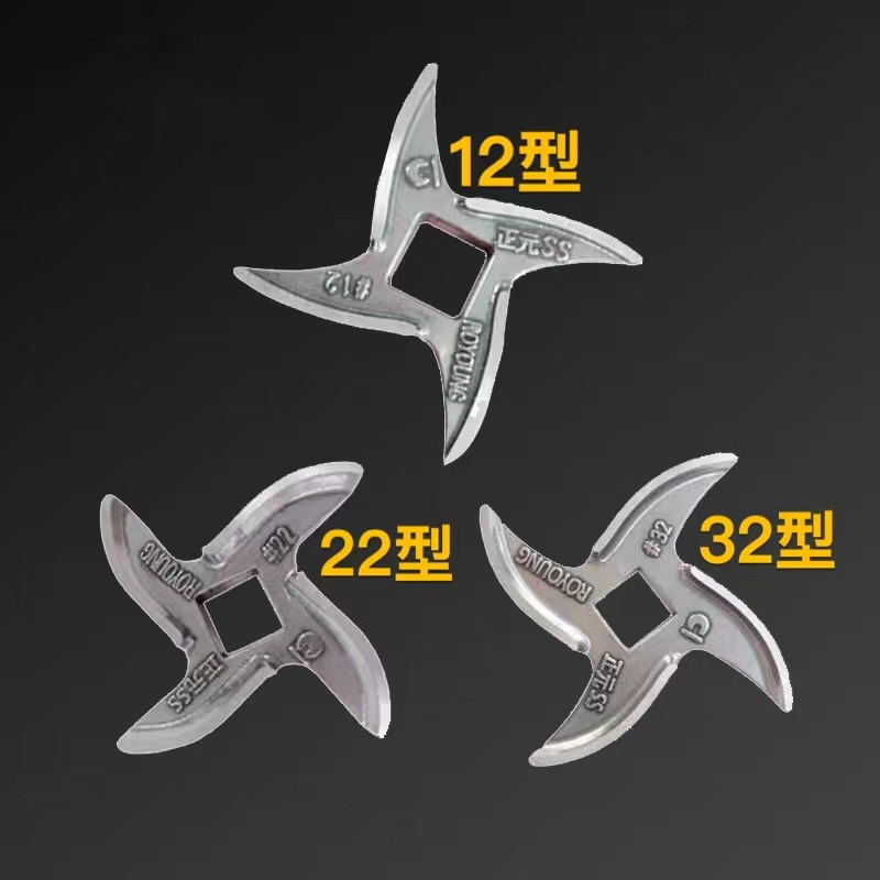 Lưỡi xay thịt có sẵn Đài Loan Chính hãng Epitamate Đài Loan Yuan Yidong Máy xay thịt Lưỡi dao 12 Loạ