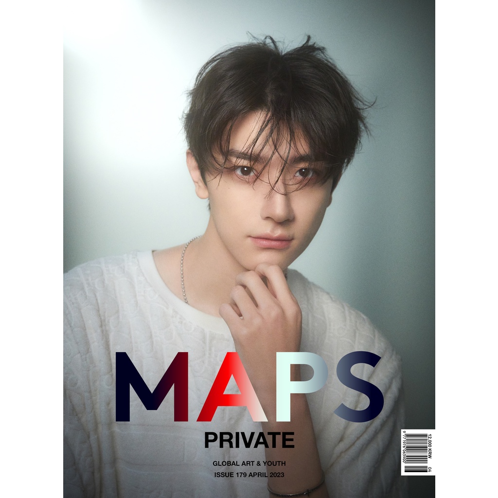 2023.4 MAPS KOREA NMIXX, Lin Yi COVER