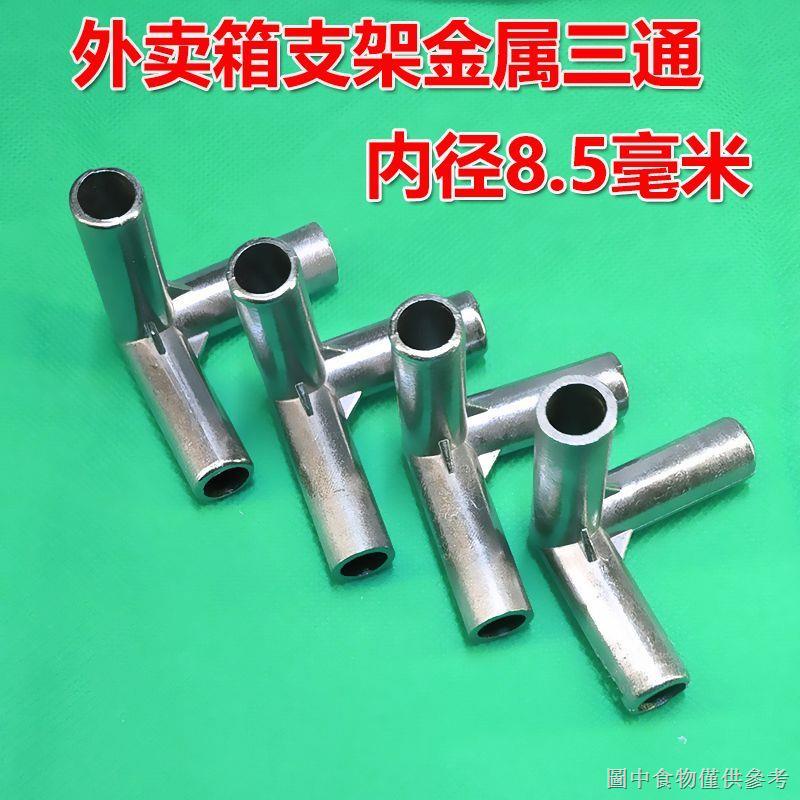 Hợp Kim Nhôm Giao Diện Chống Muỗi