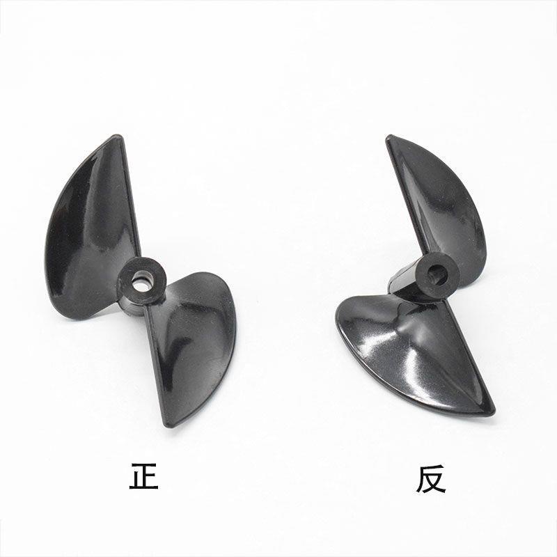 Cánh Quạt Hai Cánh Tốc Độ Cao Chuyên Dụng Cho Mô Hình Thuyền DIY