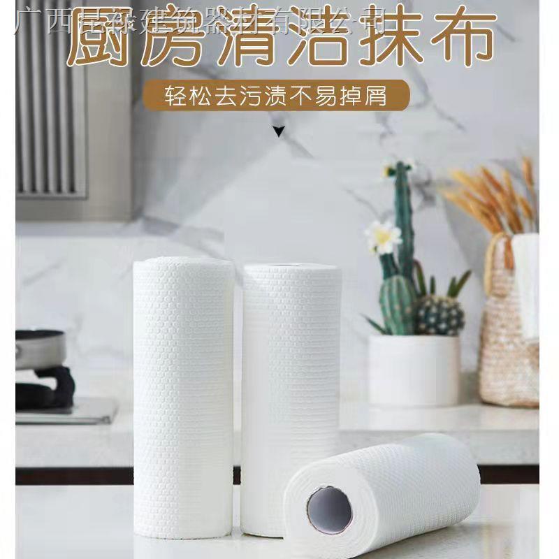 Khăn Giấy Dùng Một Lần Chống Dính Thấm Hút Nước Chống Dầu Tiện Dụng Cho Nhà Bếp