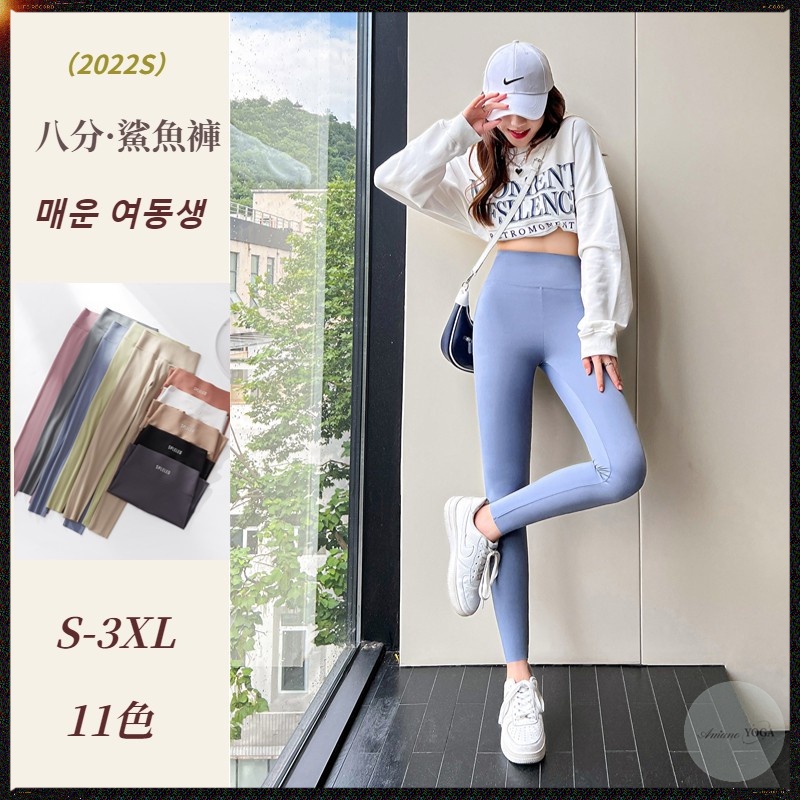 Quần Legging Thể Thao Lưng Cao Co Giãn Size Lớn Cho Nữ Tập Yoga / Thể Dục / Búp Bê Barbie