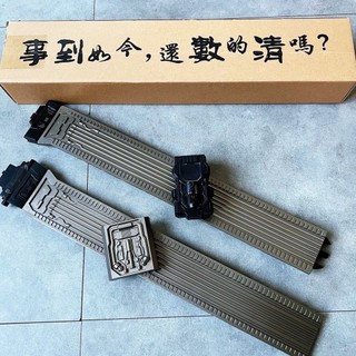  Dây Đai Nối Dài 3.0W Kamen Rider W dx extend modify csm belt Thắt lưng mở rộng 