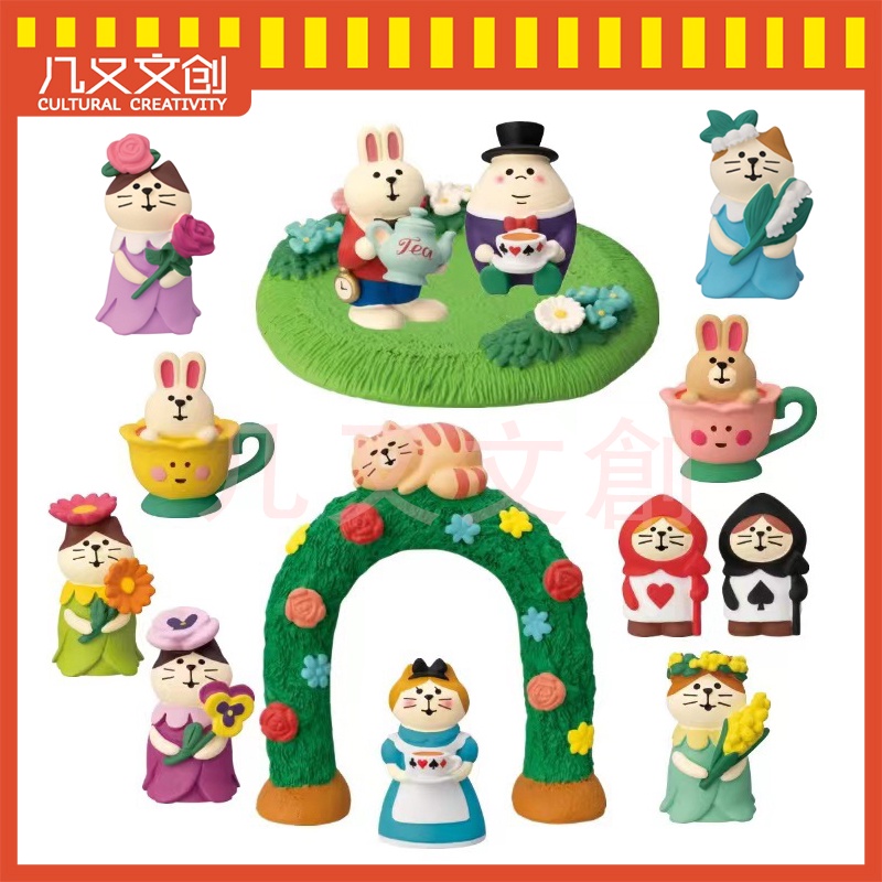 Decole Nhỏ Đốm✿Thỏ Alice Nhật Bản D23-03 Bằng Nhựa Resin Sáng Tạo Trang Trí Cây Bonsai