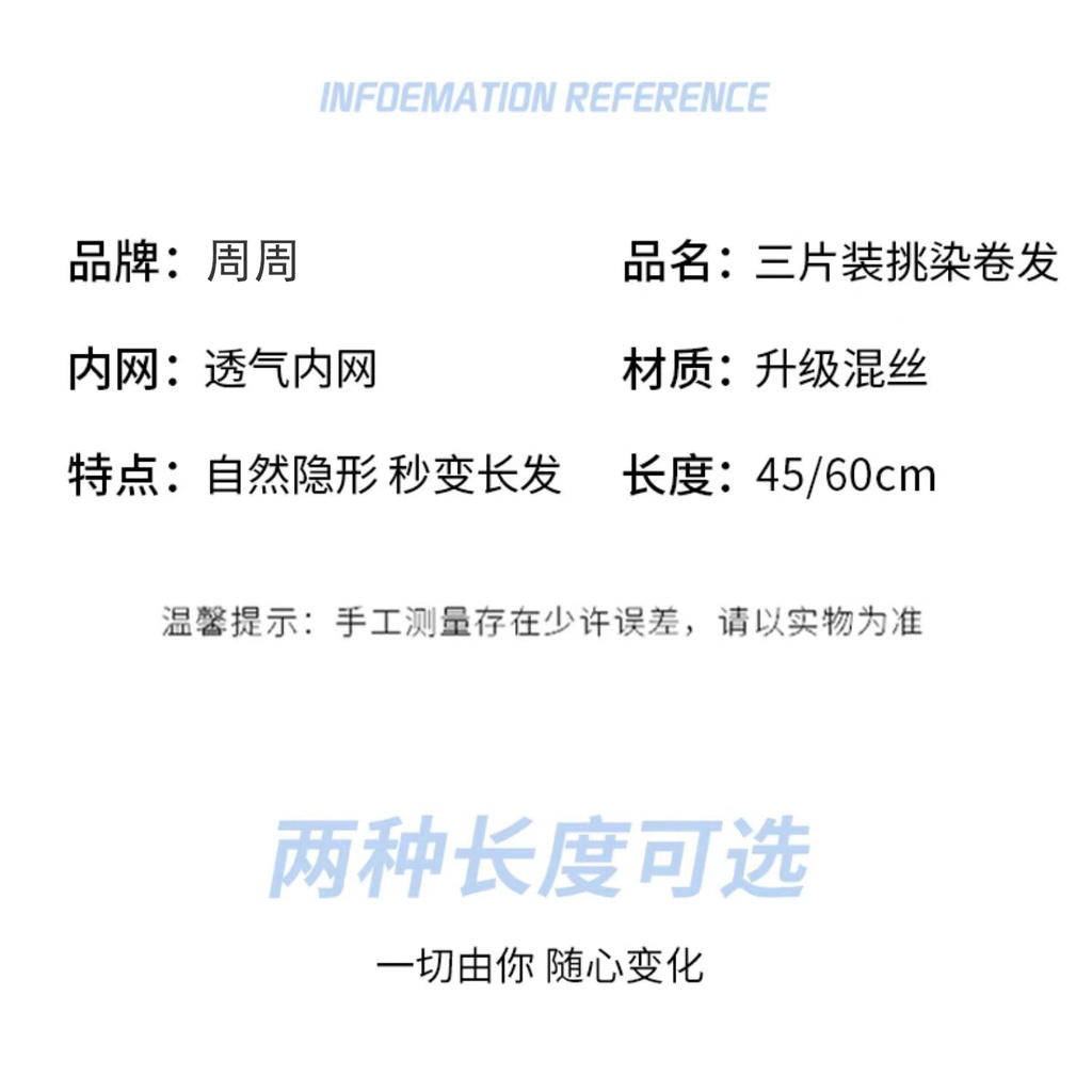 Tóc giả MISS FANCY dài xoăn gợn sóng 45cm 60cm 3 mảnh thời trang cho nữ