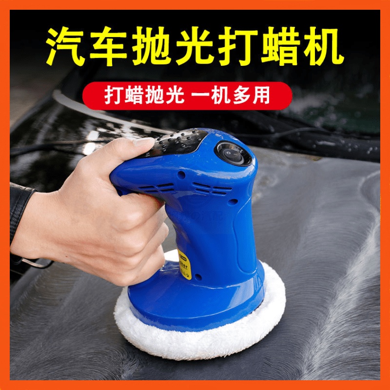 Toàn bộ ô tô đầu máy tẩy lông cầm tay nhỏ bằng điện di động tự phục vụ máy đánh bóng chi tiết nhỏ máy tính để bàn cung cấp tẩy lông và đánh bóng ô tô làm đẹp và bảo dưỡng ô tô công cụ chung cung cấp trực tiếp tại nhà máy Giảm giá 50%