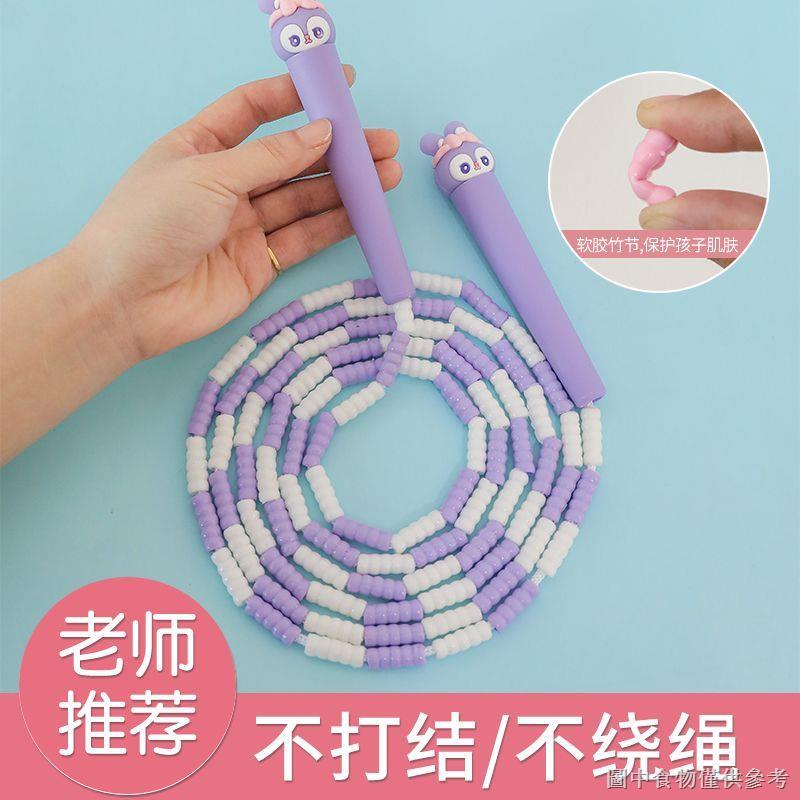 [Dây nhảy tre Hạt mềm Học sinh tiểu học] [Bé trai Bé gái Trẻ em Dây nhảy] Học sinh Trẻ em Dây nhảy c