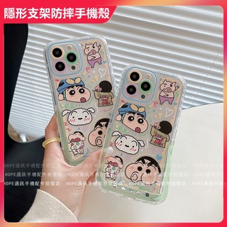 Ốp Điện Thoại Chống Sốc Có Giá Đỡ Ẩn In Hình shin-chan / Heo Đáng Yêu Cho iphone 15 14 13 11 12 pro max 14plus