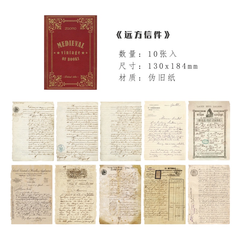 Set 10 Tờ Giấy Trang Trí Sổ Tay Phong Cách Retro