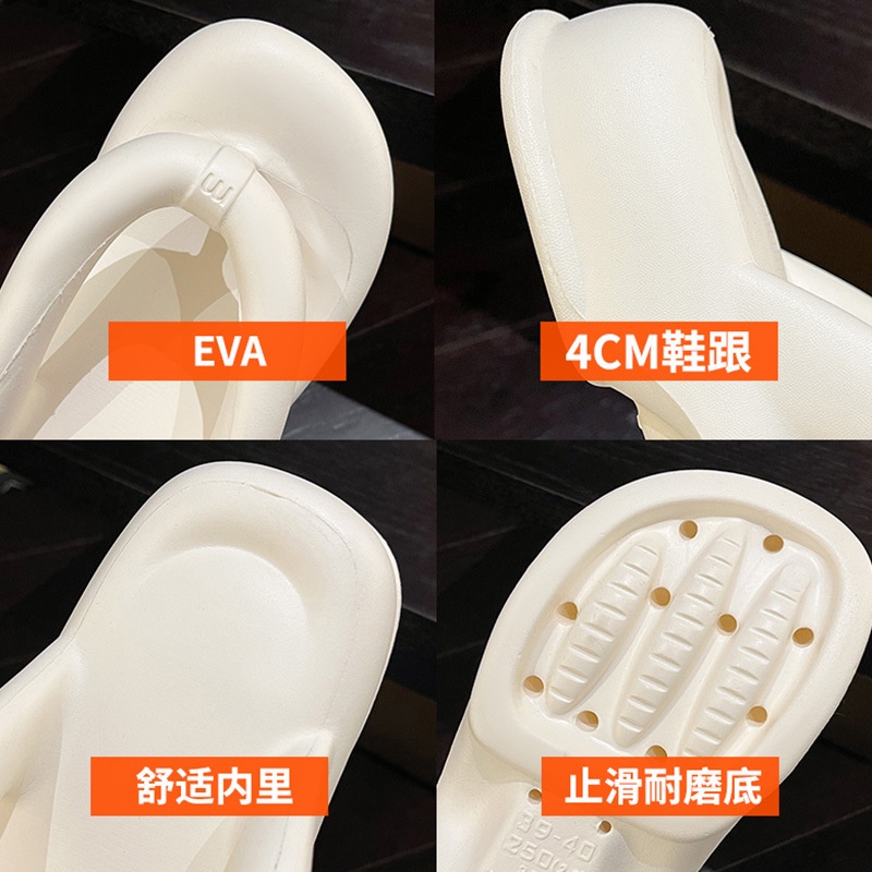 Dép tông đế dày dép nữ mùa hè 2023 thời trang