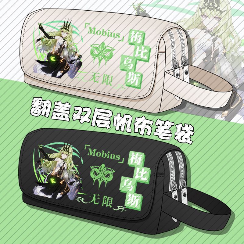 Honkai Impact 3rd pencil bag College Bronya Zaychik subsistence silver wing anime elementary school students large capacity lightweight stationery box Trendy