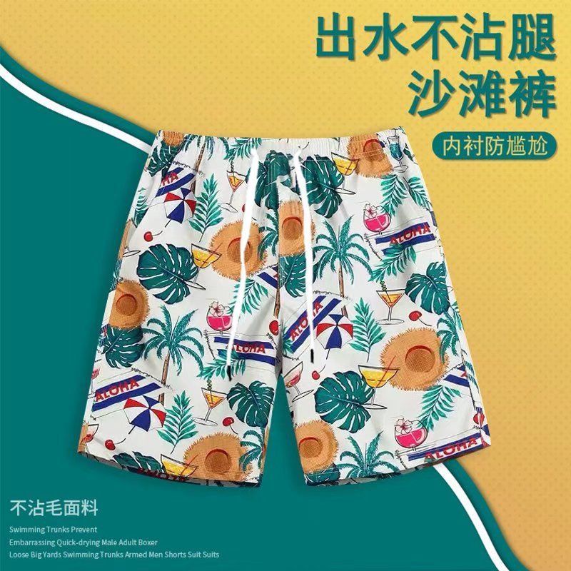 quần shot áo unisex nam cao cấp Quần Short Thể Thao Ống Rộng Khô Thoáng Nhanh Thời Trang Mùa Hè Cho Nam