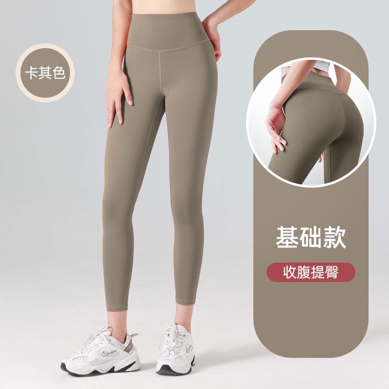 Quần Tập Yoga / Thể Thao Eo Cao Không Đường May Màu Xanh Nude Cho Nữ