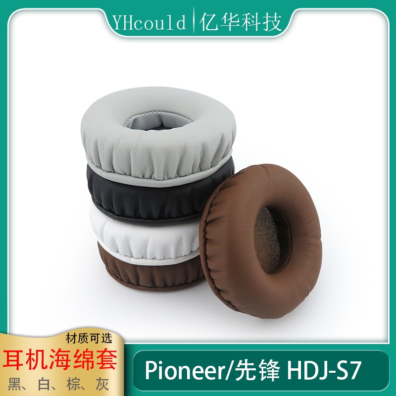 Đệm Xốp Bọc Đầu Tai Nghe Cho pioneer pioneer hdj-s7 hdj s7