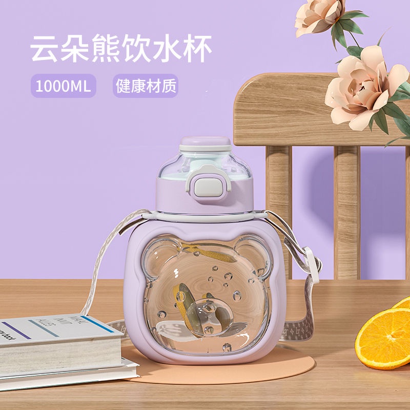 Bình Nước Trong Suốt Dung Tích Lớn 1,000ml Chất Lượng Cao