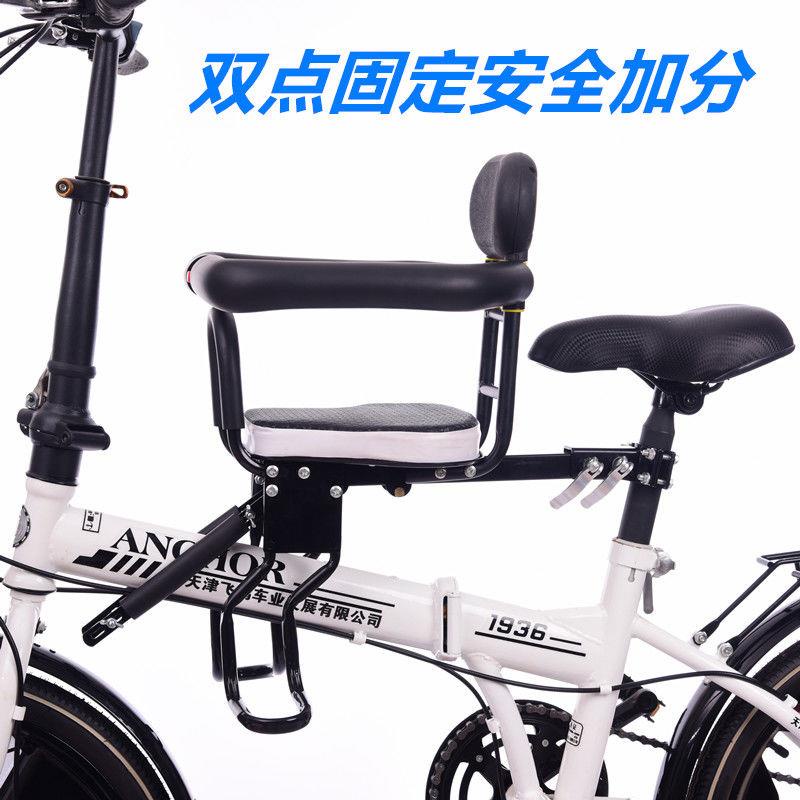 Ghế Ngồi Trước Có Thể Gấp Gọn Tiện Dụng Cho Bé Khi Đi Xe Đạp