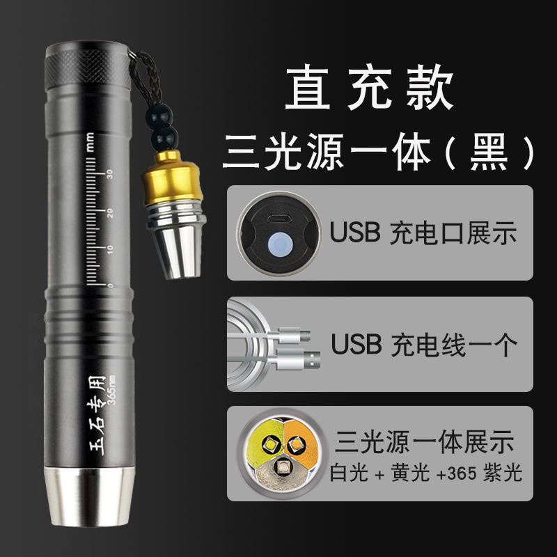 Đèn Pin Ba Bóng Siêu Sáng Có Thể Sạc Lại Tiện Dụng