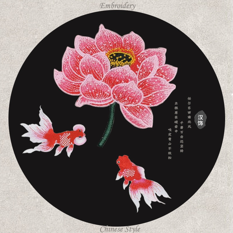 Sticker Ủi Thêu Hình Hoa Sen Phong Cách Trung Hoa