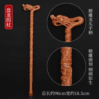 Gỗ Đào Chạm Khắc Hình Đầu Rồng Trang Trí Tiệc Sinh Nhật
