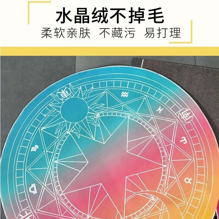 Thảm Trải Sàn Hình Tròn Họa Tiết Hoạt Hình Sakura